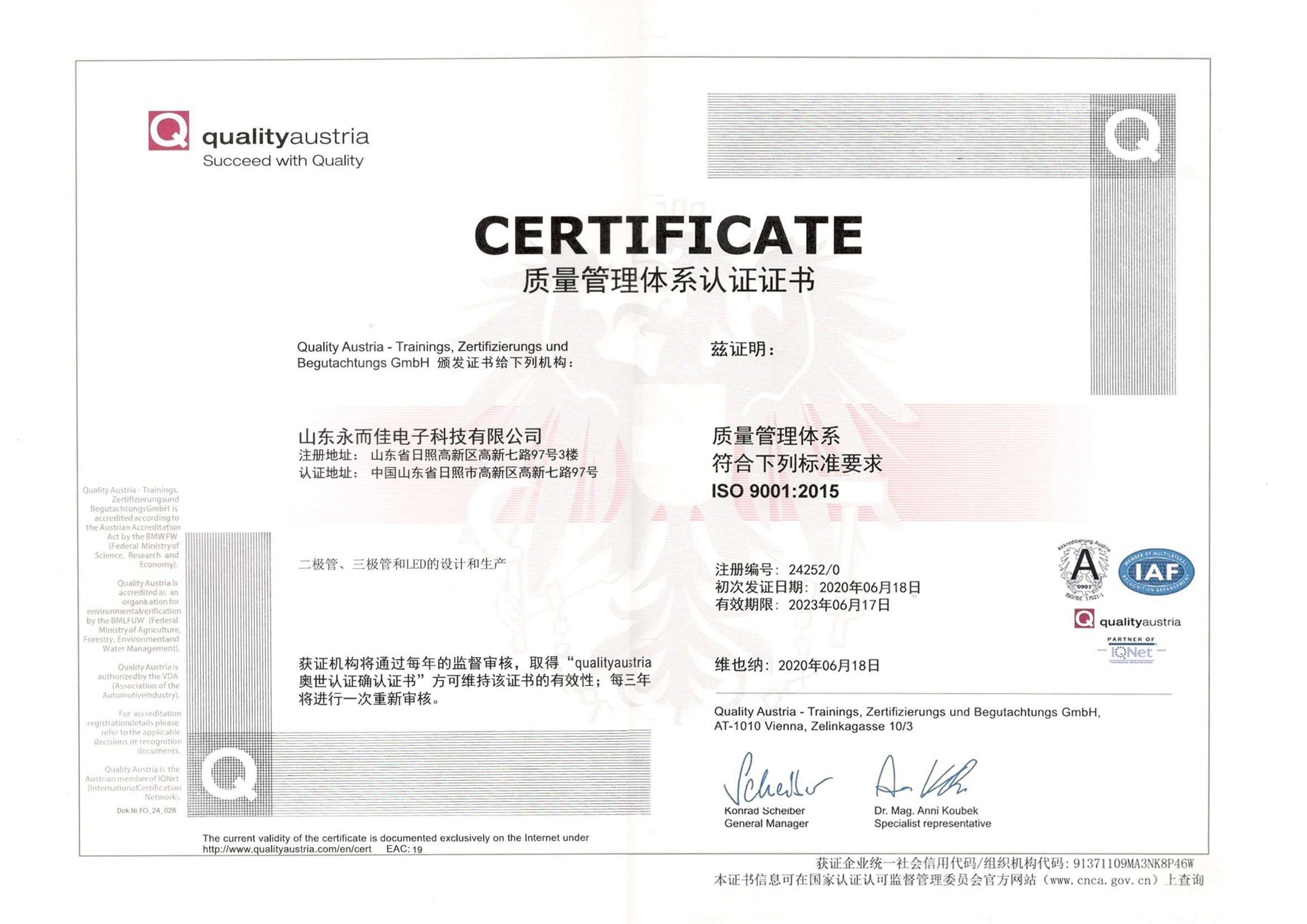 微信图片_20200901160850.jpg